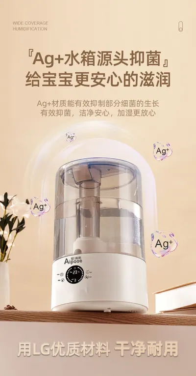Humidifier D617 — Environmental Appliances product photo 11 of 12, OEM and private label supply