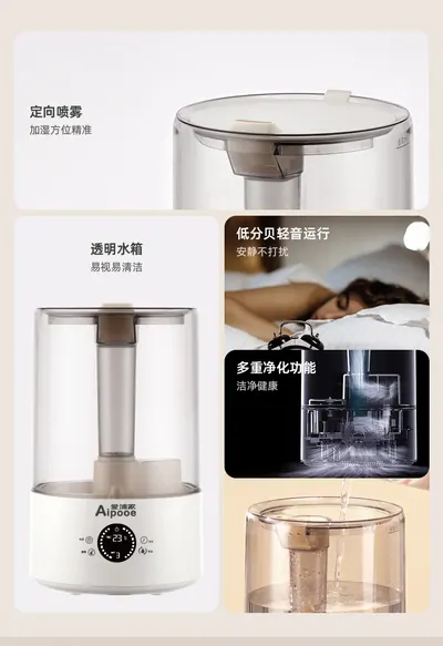 Humidifier D617 — Environmental Appliances product photo 2 of 12, OEM and private label supply
