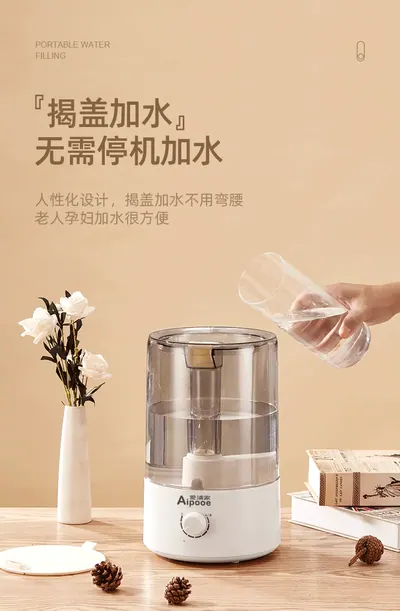 Humidifier D617 — Environmental Appliances product photo 5 of 12, OEM and private label supply