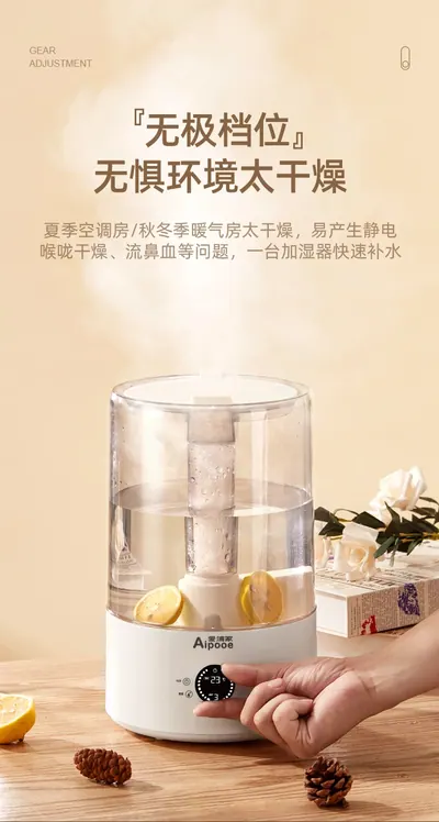 Humidifier D617 — Environmental Appliances product photo 6 of 12, OEM and private label supply
