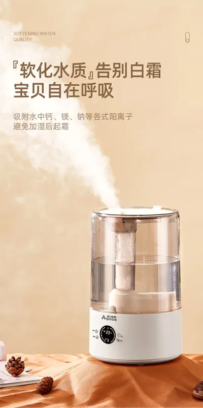 Humidifier D617 — Environmental Appliances product photo 9 of 12, OEM and private label supply