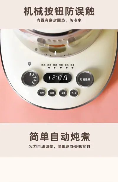 Health Kettle — Kitchen Appliances product photo 11 of 12, OEM and private label supply