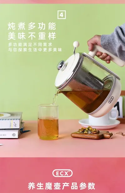 Health Kettle — Kitchen Appliances product photo 12 of 12, OEM and private label supply