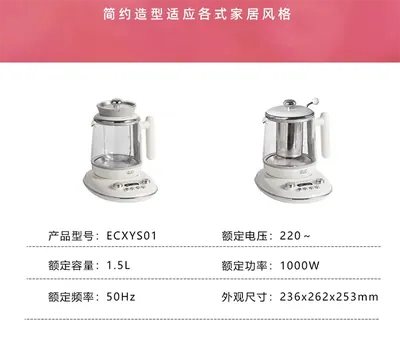 Health Kettle — Kitchen Appliances product photo 2 of 12, OEM and private label supply