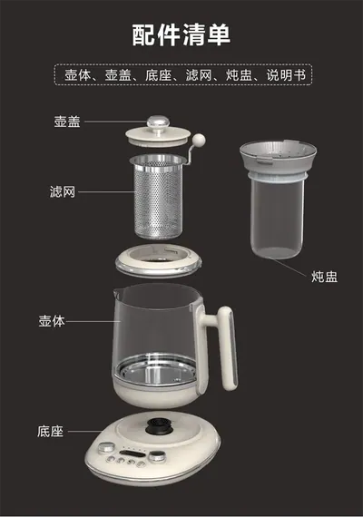 Health Kettle — Kitchen Appliances product photo 8 of 12, OEM and private label supply
