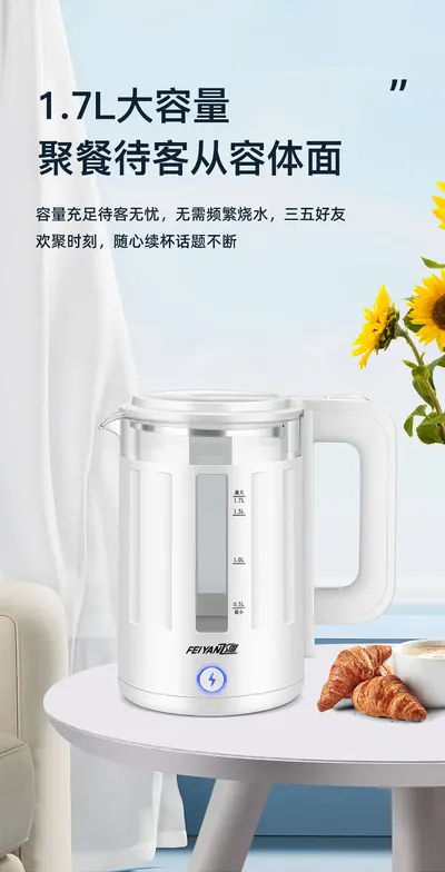 Glass Electric Kettle FY-777 — Kitchen Appliances product photo 12 of 12, OEM and private label supply