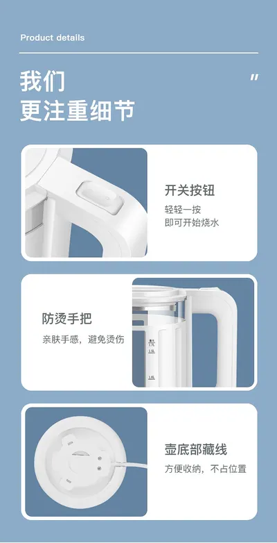 Glass Electric Kettle FY-777 — Kitchen Appliances product photo 5 of 12, OEM and private label supply