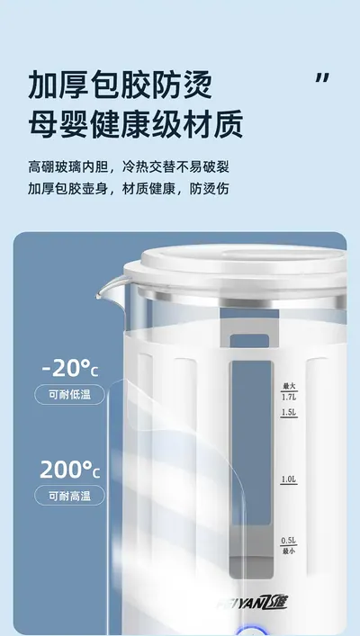 Glass Electric Kettle FY-777 — Kitchen Appliances product photo 6 of 12, OEM and private label supply