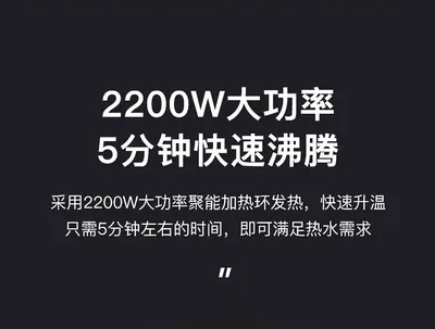 Electric Kettle FY-2022 — Kitchen Appliances for OEM orders