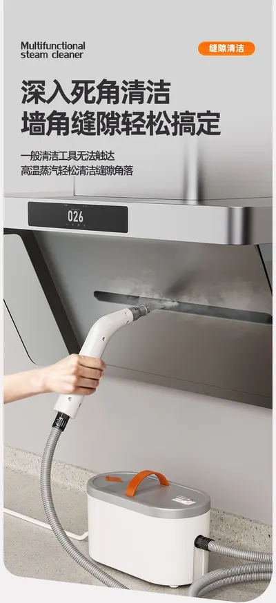 Steam Cleaner QX-001 — Cleaning Appliances for OEM orders