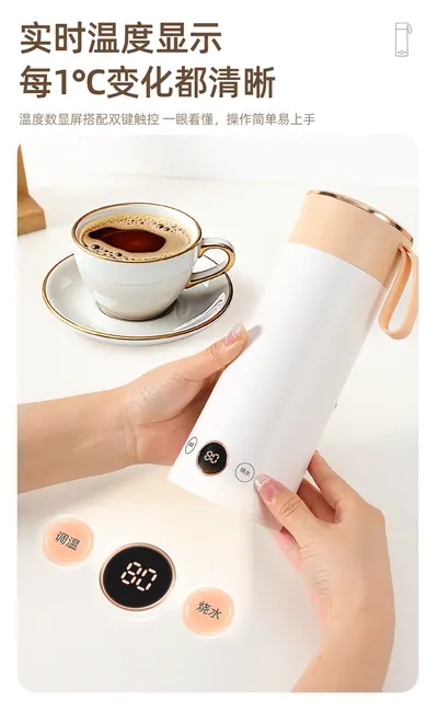 Electric Heating Cup — Kitchen Appliances product photo 10 of 12, OEM and private label supply