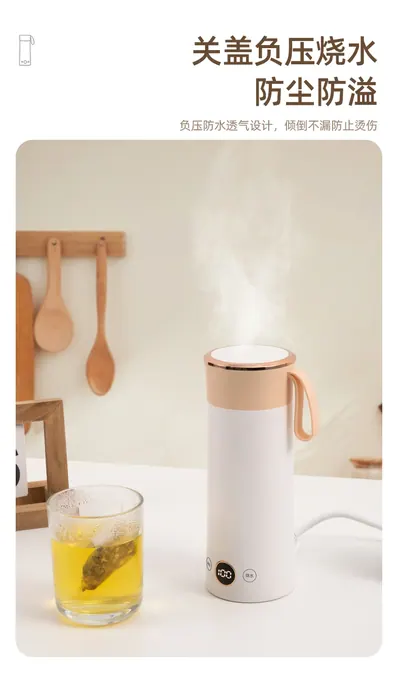 Electric Heating Cup — Kitchen Appliances product photo 11 of 12, OEM and private label supply
