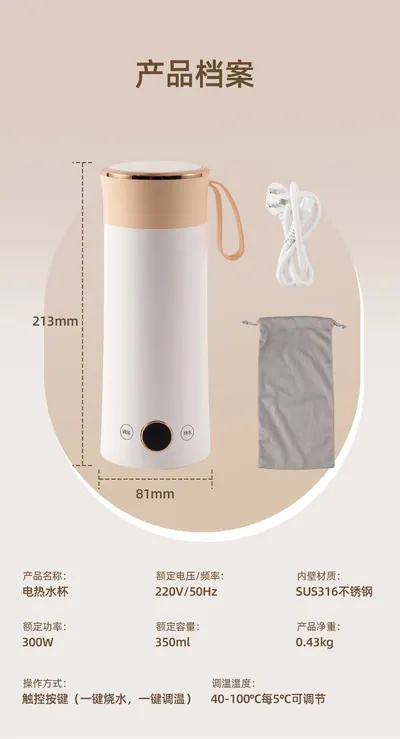 Electric Heating Cup — Kitchen Appliances product photo 12 of 12, OEM and private label supply