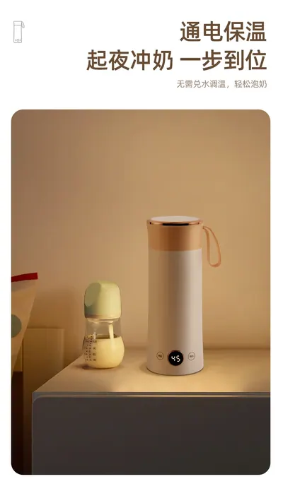 Electric Heating Cup — Kitchen Appliances product photo 4 of 12, OEM and private label supply
