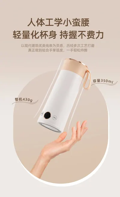 Electric Heating Cup — Kitchen Appliances product photo 6 of 12, OEM and private label supply