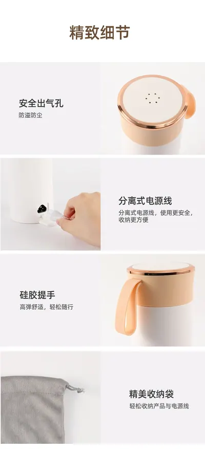 Electric Heating Cup — Kitchen Appliances product photo 8 of 12, OEM and private label supply