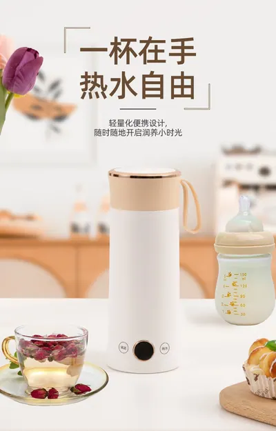 Electric Heating Cup — Kitchen Appliances product photo 9 of 12, OEM and private label supply