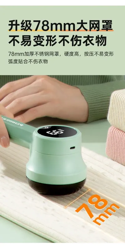 Lint Remover YZ-778 — Laundry & Clothing Care for OEM orders