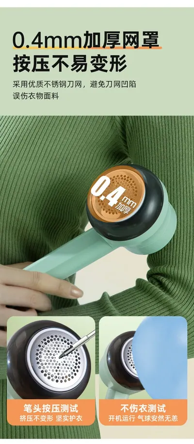 Lint Remover YZ-778 — Laundry & Clothing Care product photo 2 of 12, OEM and private label supply