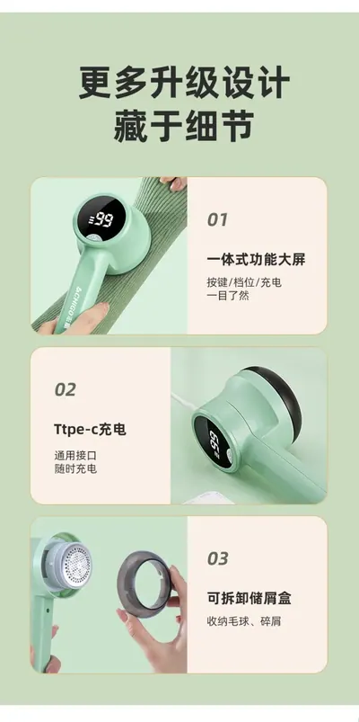 Lint Remover YZ-778 — Laundry & Clothing Care product photo 4 of 12, OEM and private label supply