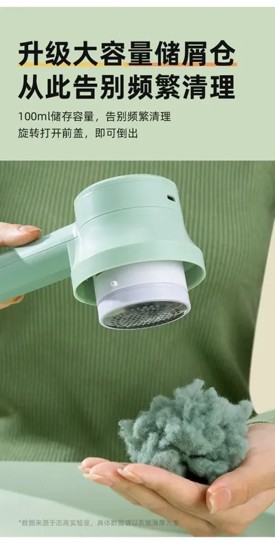 Lint Remover YZ-778 — Laundry & Clothing Care product photo 7 of 12, OEM and private label supply