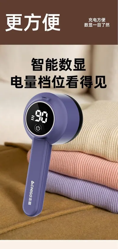 Lint Remover YZ-658 — Laundry & Clothing Care for OEM orders