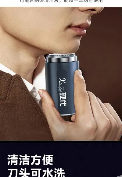 Electric Shaver YZ-378 — Personal Care product photo 11 of 12, OEM and private label supply
