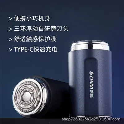 Electric Shaver YZ-378 — Personal Care product photo 12 of 12, OEM and private label supply