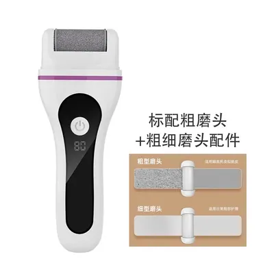Callus Remover YZ-978 — Personal Care product photo 2 of 12, OEM and private label supply