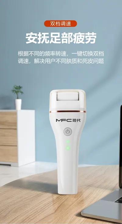 Callus Remover YZ-978 — Personal Care product photo 6 of 12, OEM and private label supply
