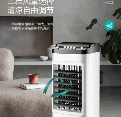 Air Cooler LS-0001 — Environmental Appliances product photo 2 of 12, OEM and private label supply