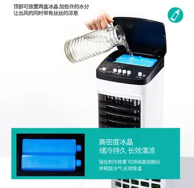 Air Cooler LS-0001 — Environmental Appliances product photo 3 of 12, OEM and private label supply