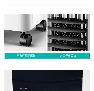 Air Cooler LS-0001 — Environmental Appliances product photo 6 of 12, OEM and private label supply