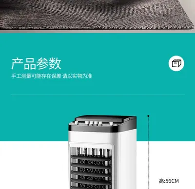Air Cooler LS-0001 — Environmental Appliances product photo 7 of 12, OEM and private label supply