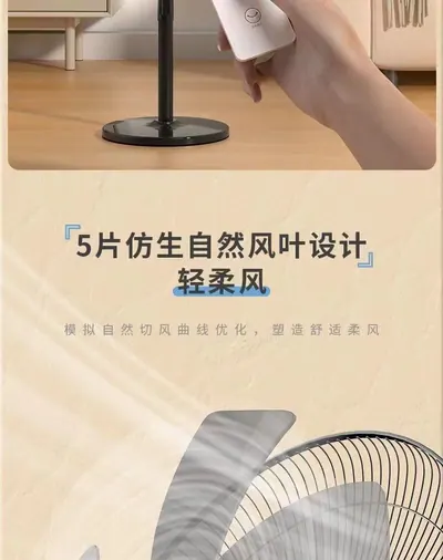 Pedestal Fan FS-16S — Environmental Appliances product photo 10 of 12, OEM and private label supply