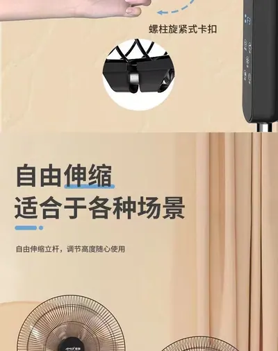 Pedestal Fan FS-16S — Environmental Appliances product photo 4 of 12, OEM and private label supply