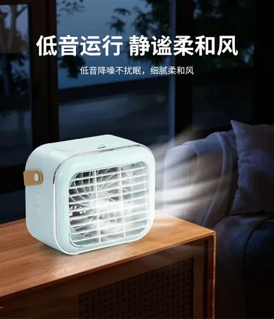 Cordless Desktop Humidifying Air Cooler — Environmental Appliances product photo 11 of 12, OEM and private label supply
