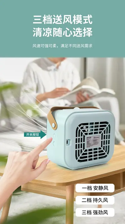 Cordless Desktop Humidifying Air Cooler — Environmental Appliances product photo 12 of 12, OEM and private label supply