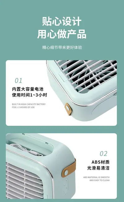 Cordless Desktop Humidifying Air Cooler — Environmental Appliances product photo 4 of 12, OEM and private label supply