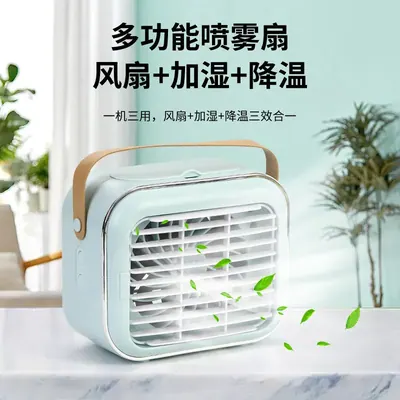 Cordless Desktop Humidifying Air Cooler — Environmental Appliances product photo 7 of 12, OEM and private label supply