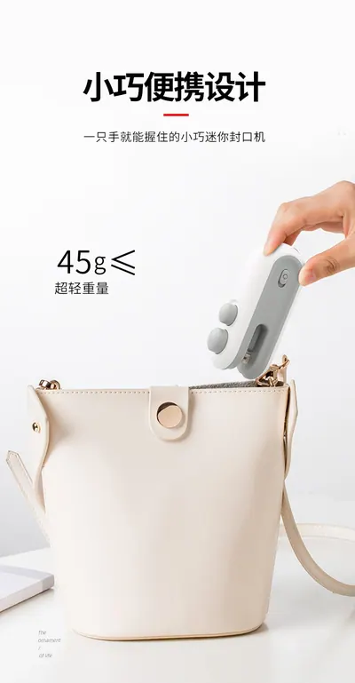 Mini Portable Sealing Machine MY-288 — Kitchen Appliances product photo 10 of 11, OEM and private label supply