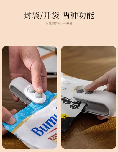 Mini Portable Sealing Machine MY-288 — Kitchen Appliances product photo 11 of 11, OEM and private label supply