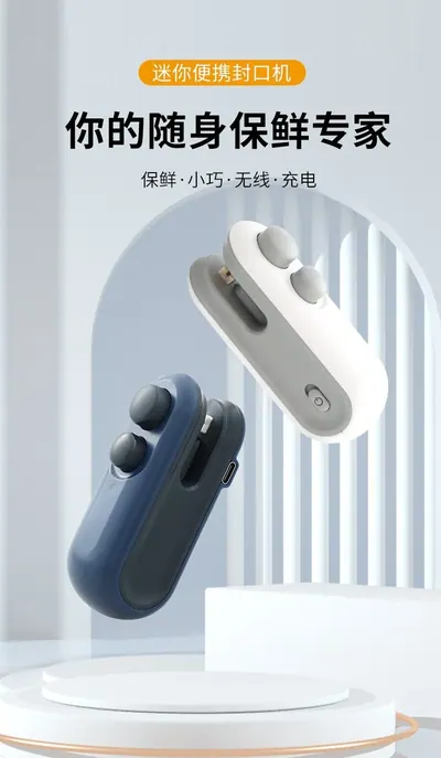 Mini Portable Sealing Machine MY-288 — Kitchen Appliances product photo 5 of 11, OEM and private label supply