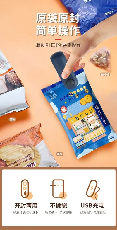 Mini Portable Sealing Machine MY-288 — Kitchen Appliances product photo 7 of 11, OEM and private label supply