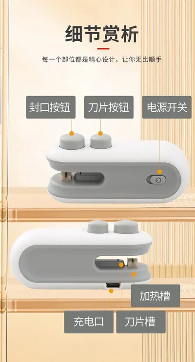 Mini Portable Sealing Machine MY-288 — Kitchen Appliances product photo 8 of 11, OEM and private label supply