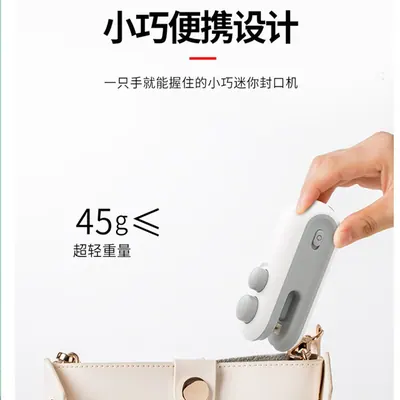 Mini Portable Sealing Machine MY-288 — Kitchen Appliances product photo 9 of 11, OEM and private label supply