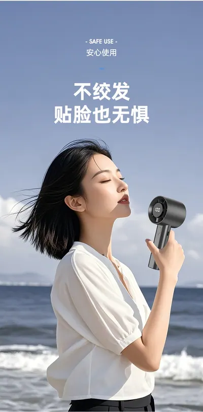 Handheld Digital Display Fan — Environmental Appliances for OEM orders