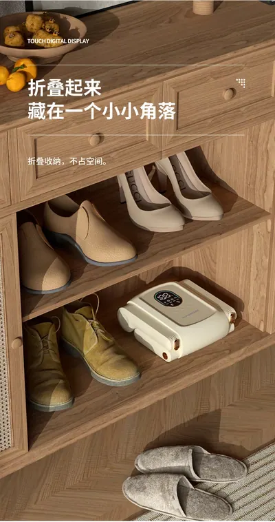 Shoe Dryer H-05 — Laundry & Clothing Care for OEM orders