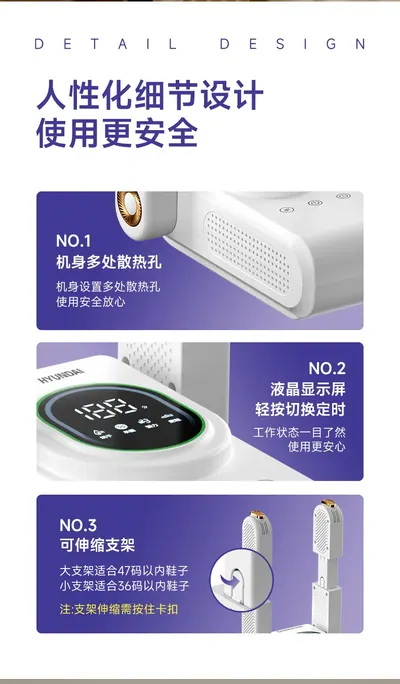 Shoe Dryer H-02 — Laundry & Clothing Care for OEM orders