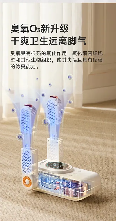 Shoe Dryer H-02 — Laundry & Clothing Care product photo 3 of 12, OEM and private label supply